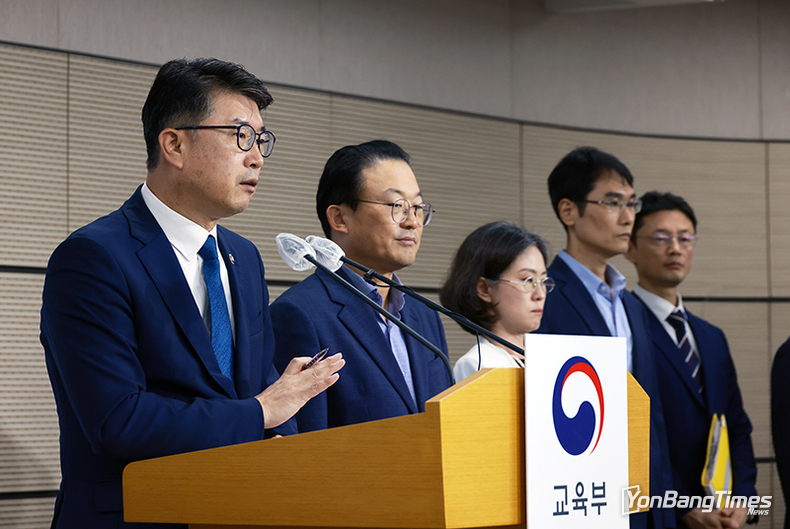학원에 문제 판 교사 중 수능·모평 관여 24명 적발…고소·수사의뢰