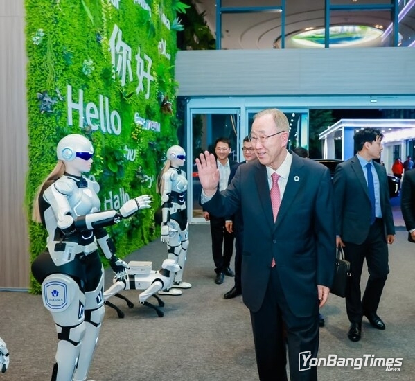 former UN Secretary-General Ban Ki-moon visited AiMOGA