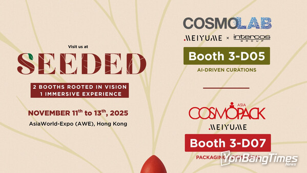 Meiyume at Cosmolab & Cosmopack Asia 2025