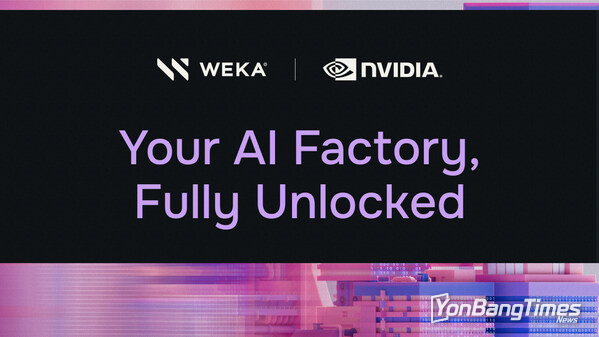 WEKA Announces New NeuralMesh Architecture Built for NVIDIA BlueField-4