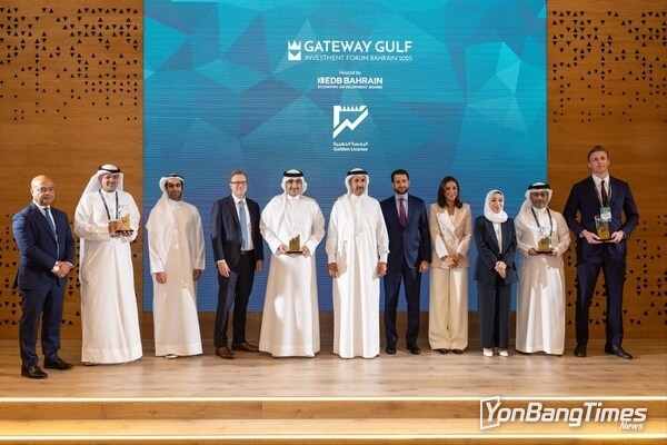 Gateway Gulf Showcasing the Island Nation’s Global Investment Appeal