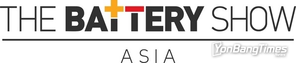 Informa Markets Asia-The Battery Show Asia & Mobility Tech Asia Logo