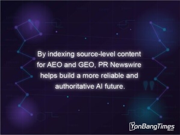 PR 뉴스와이어는 AEO 및 GEO용 소스 레벨 콘텐츠를 인덱싱함으로써 보다 신뢰할 수 있고 권위 있는 AI 미래를 구축하는 데 기여하고 있다.
