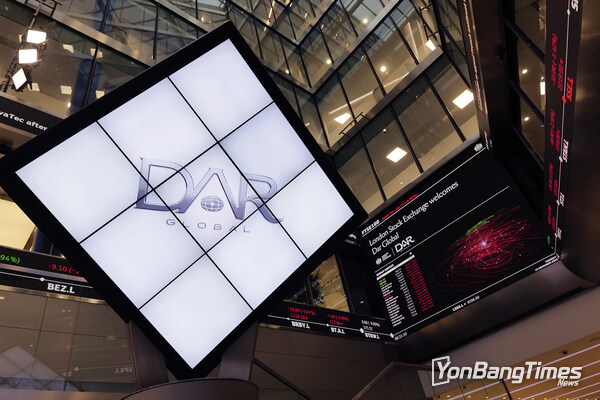 DAR GLOBAL RINGS THE LONDON STOCK EXCHANGE OPENING BELL AS SAUDI ARABIA REAL ESTATE OPENS TO THE WORLD