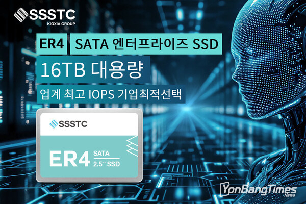 SSSTC ER4 시리즈 기업용SATA SSD, 사진은 SSSTC에서 제공했습니다.