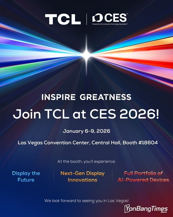 TCL to Display the Future with Advanced Visual Innovations and AI-Powered Product Portfolio at CES 2026