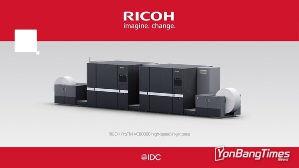 RICOH ProTM VC80000 고속 잉크젯 프레스