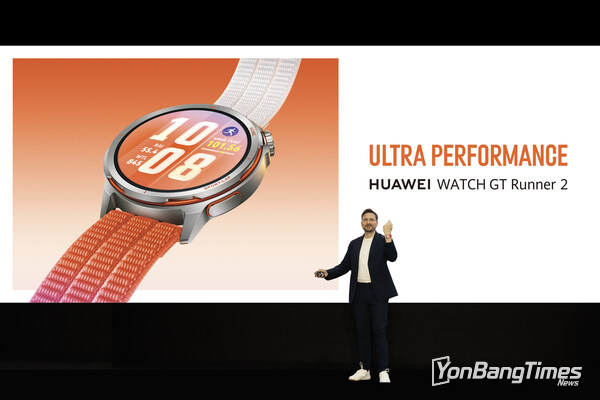 ULTRA PERFORMANCE HUAWEI WATCH GT Runner 2