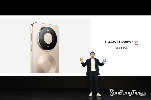 HUAWEI Mate80 Pro See it True