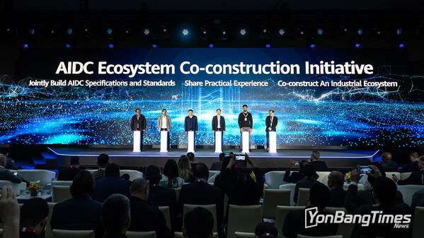 Huawei Digital Power and GCC jointly launch the AIDC Ecosystem Co-construction Initiative