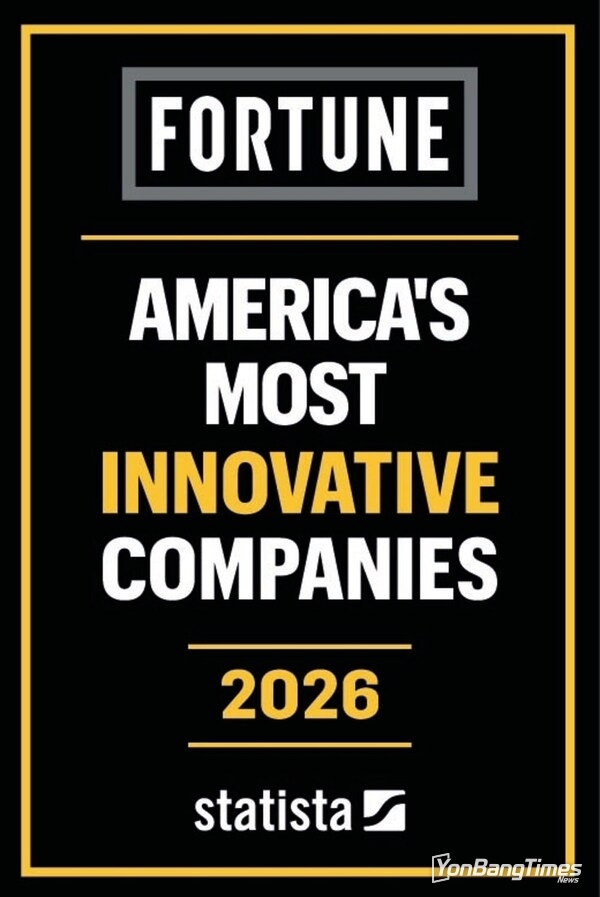 DXC Named Among Fortune’s America’s Most Innovative Companies 2026