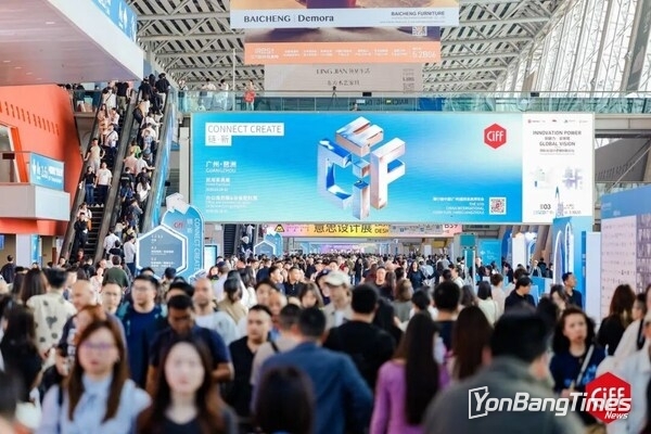 CIFF Guangzhou 2026 Wraps Up, Strengthening Global Links Across the Complete Home Industry Chain